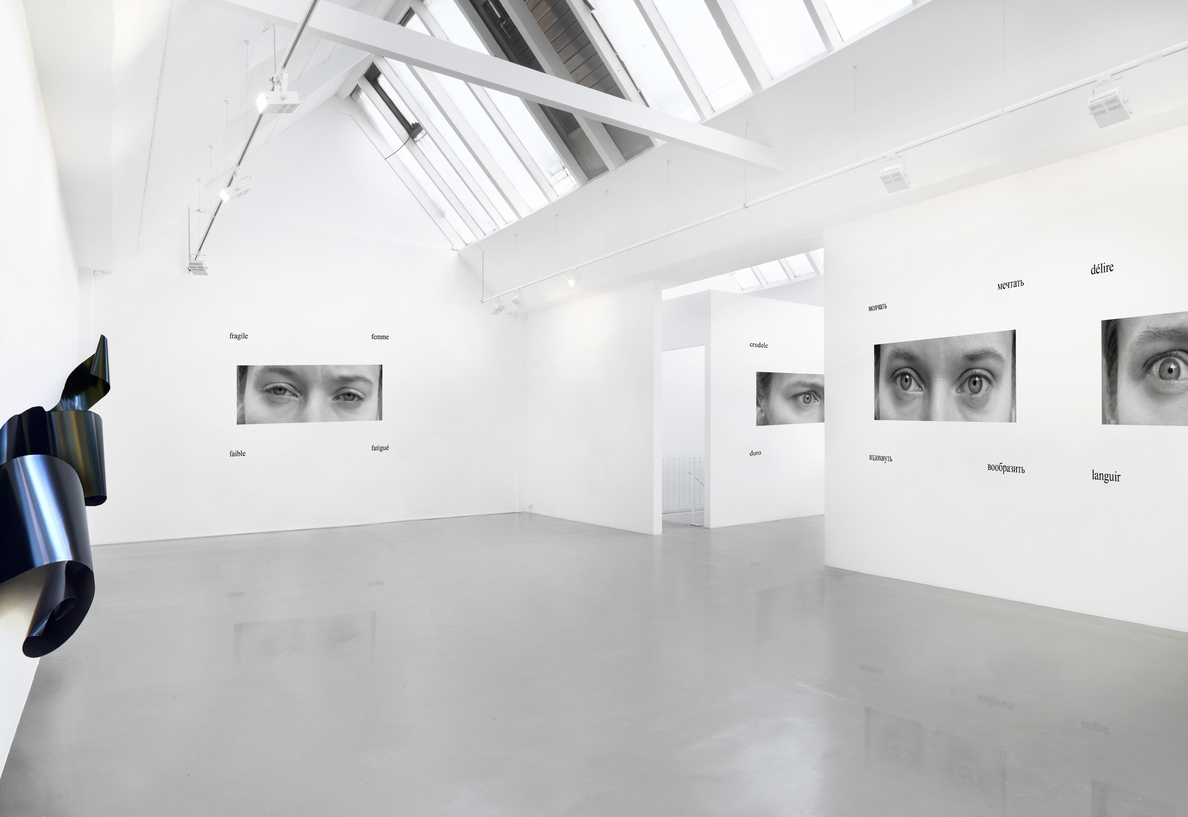 Galerie Barbara Thumm \ New Viewings #36 \ Susan Howe and David Grubbs